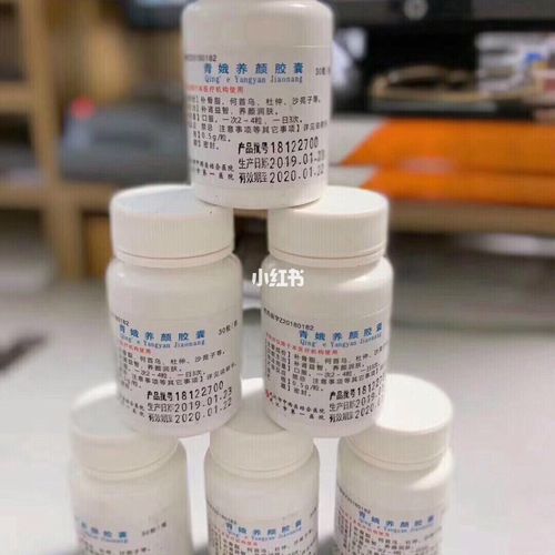 武汉第一医院自制中药青娥养颜胶囊