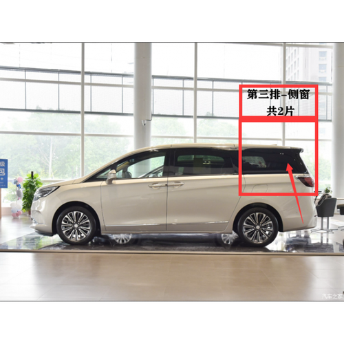 gl8es新款2020款报价,gl8新款图片报价2020款 适用2020款别克gl8艾维亚四座窗帘20款别克gl8艾维亚遮阳帘es陆尊遮阳