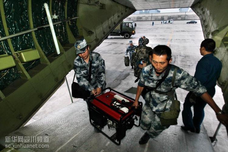 成都空军运输机飞抵地震灾区