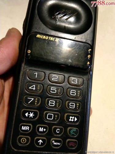 早期手机一个