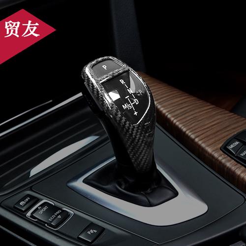 适用于宝马档把头3系4系5系gtx3改装碳纤维档把套排挡杆装饰条