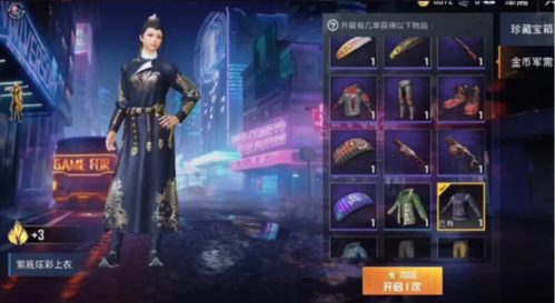 和平精英古装中国风新套装一览