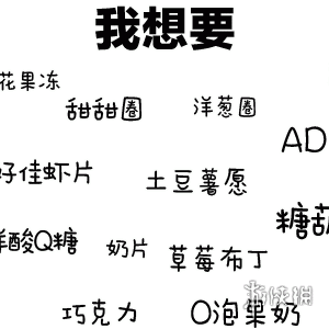 六一儿童节表情包六一表情包图片大全集