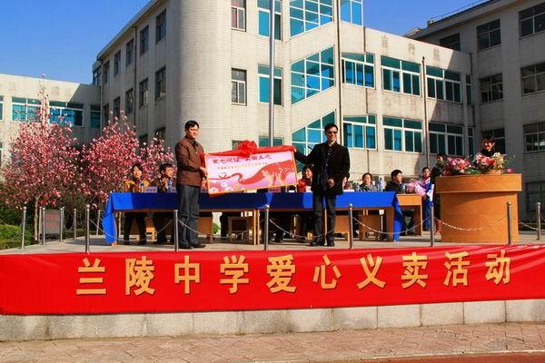 记致公党常州市综合支部与兰陵中学致愿社团活动