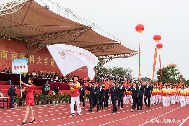 学院转设 连云港辛苦多年争取的南医大康达学院要离连而去了吗?