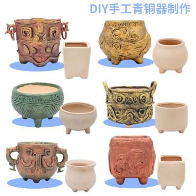 青铜器材料包diy手工素烧陶罐超轻黏土金属色颜料彩绘制作青铜.