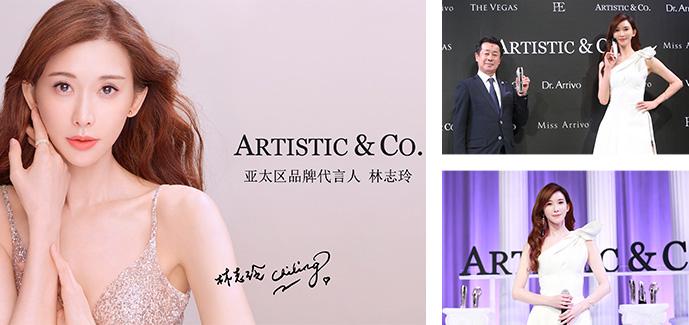 artistic&co.首位亚太区品牌代言人-林志玲!