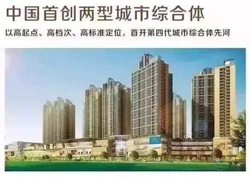 惠阳清泉城市广场项目配套详细信息以及最新销售户型面积