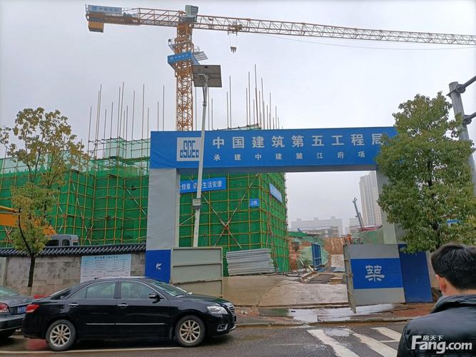 中建麓江府好不好?置业顾问从项目现场发回新组图-长沙新房网-房天下
