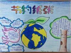 少先队老物件的手抄报 少先队手抄报