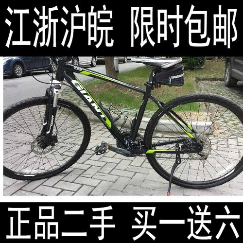 捷安特 atx730 27速 二手自行车 二手山地车 正品 捷安特山地车