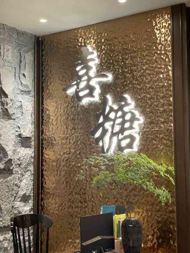喜糖酒家|新派."-大众点评移动版