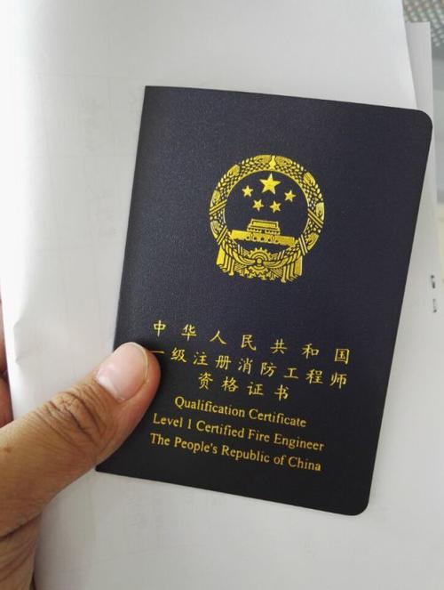 消防工程师成行业新宠,林东专业培训快马当先