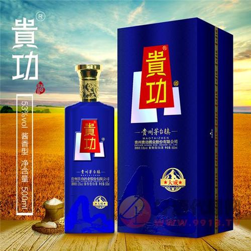 贵功5斤装镀金款加盟_批发_价格/报价-好酒代理网