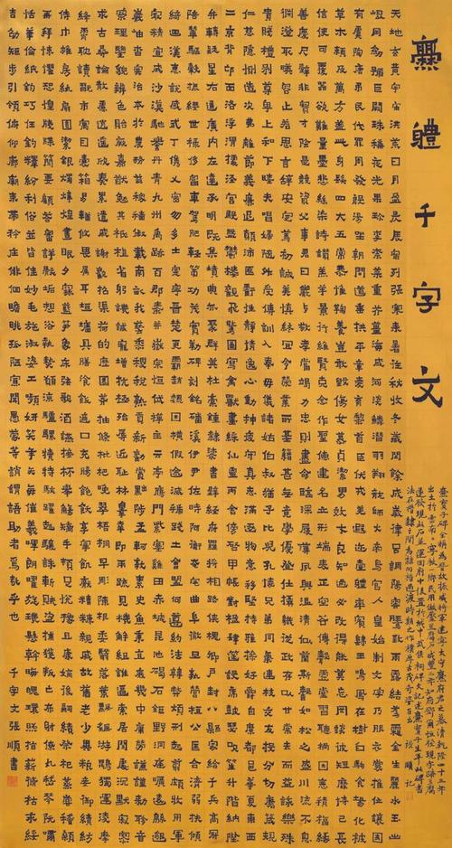 首届中国爨体书法临创作品展全部入选作品高清欣赏