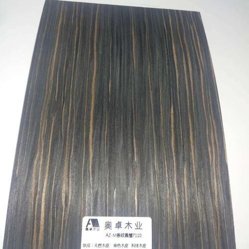 批发印尼黑檀木皮条纹乌木家具橱柜衣柜墙面油漆木皮家装饰面板