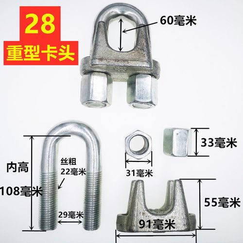 重型镀锌钢丝绳卡头扎头玛钢夹头u型锁扣绳扣u形猫爪卡扣绳扣pm380个