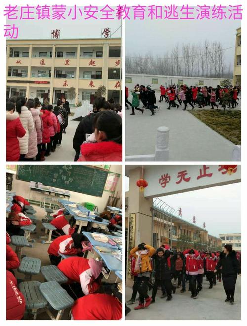 镇平县老庄镇2019年春期开学第一天