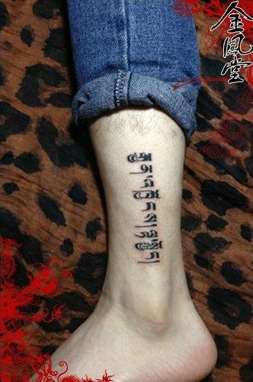 jpg-女性纹身图案大全_女性