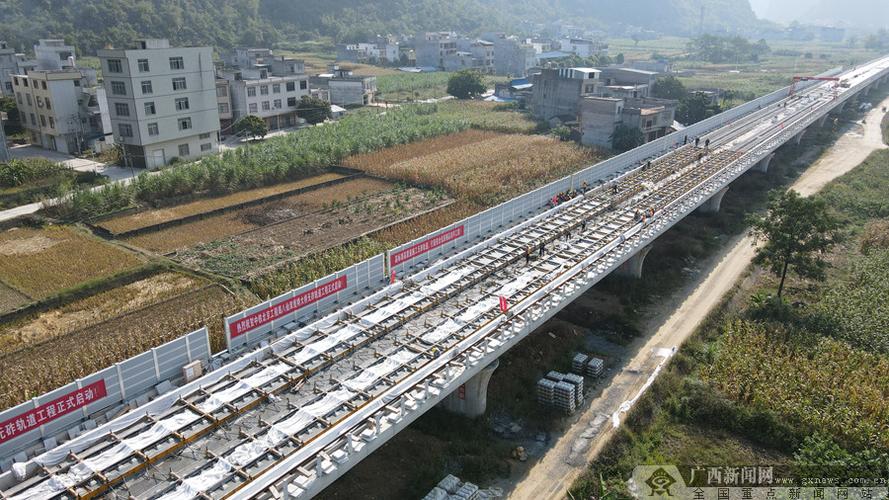 贵南高铁广西段无砟轨道工程启动预计明年4月铺轨25