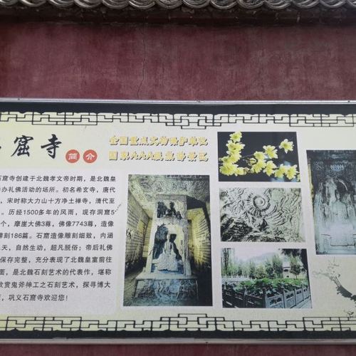 【巩义石窟寺】巩义石窟寺门票,巩义石窟寺游玩攻略