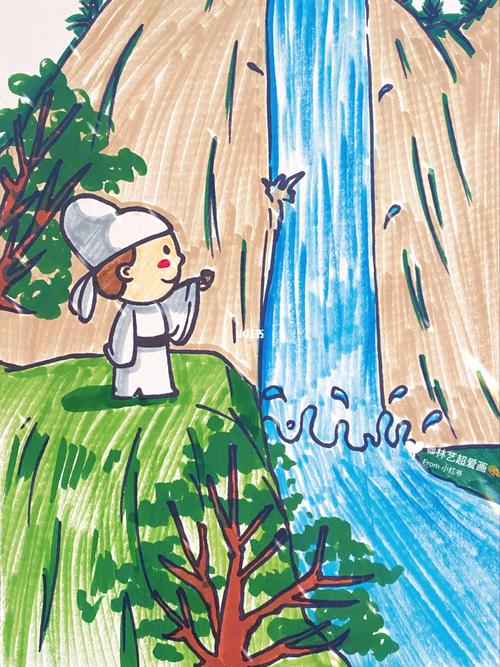 儿童画-诗仙观瀑布_瀑布_儿童画_庐山_文化_绘画