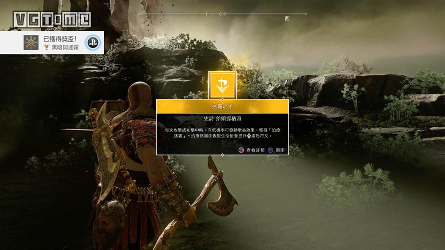 尼弗尔海姆试炼 伊瓦第的作坊