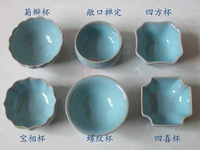河南汝州汝窑汝瓷茶具朱金奇大师手工杯玛瑙入釉一级品带底款开片