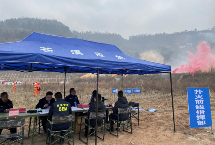 图为:扑火前线指挥部现场.png