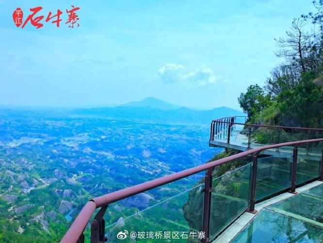 悬崖上的玻璃栈道