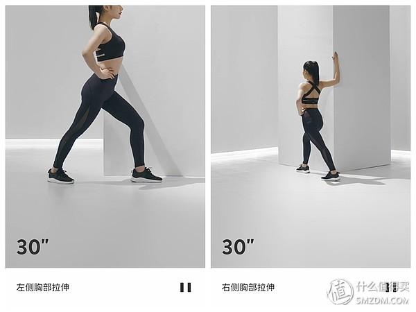 这是最后一个动作也是一组动作里面的第十一个动作,主要是为了拉伸