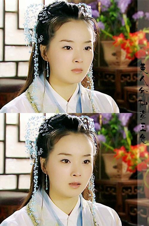 《聊斋之花姑子》钟素秋~王艳