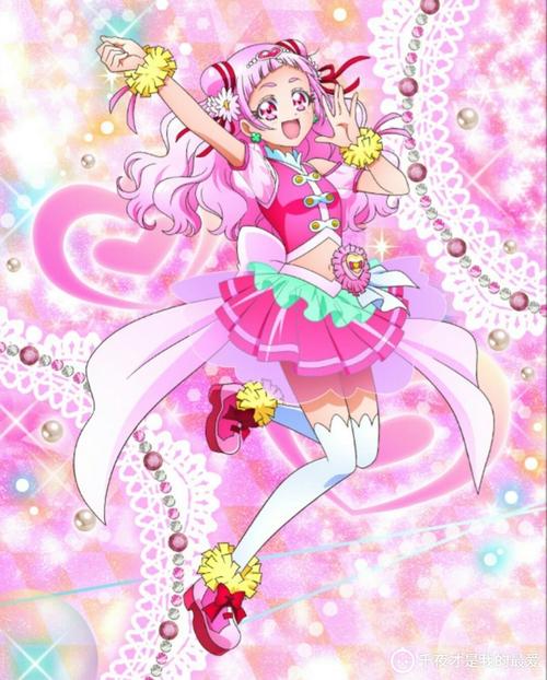 cure yell