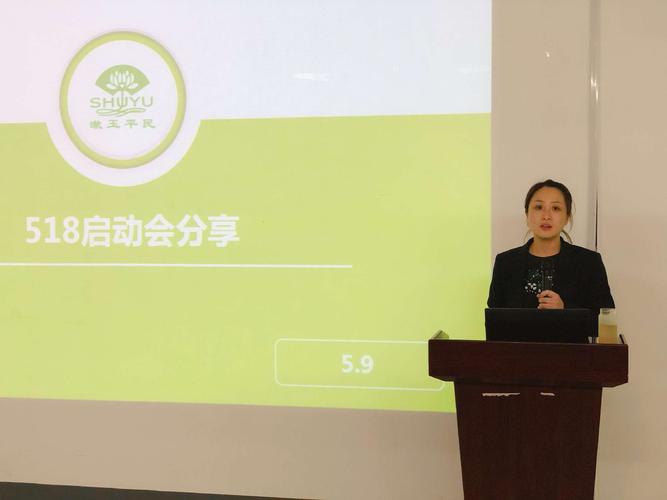 副总孙淑芬女士从商品角度为大家带来了满满干货:超值特惠的增量商品