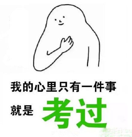 等成绩的cpa考生看过来 cpa必过装备 你值得拥有