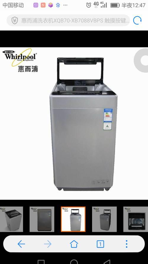 惠而浦洗衣机全新2500台机器器未开封
