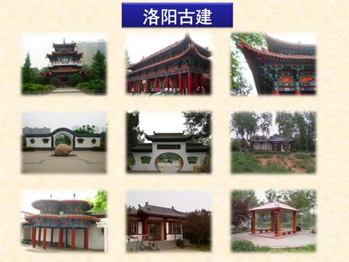 古建.ppt