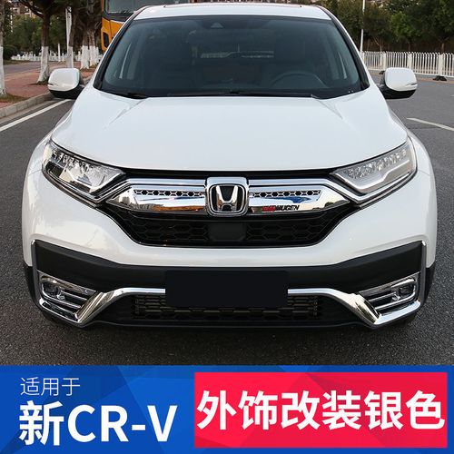 本田suv车型新款crv,本田suv车型新款缤智 本田20-21款新crv前中网饰条crv前杠中网亮条后杠亮条