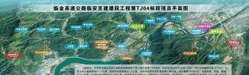 三隧过审,临建高速tj04标建设再添新动能!