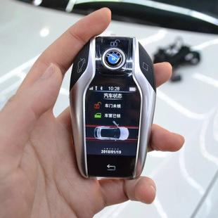 宝马遥控钥匙