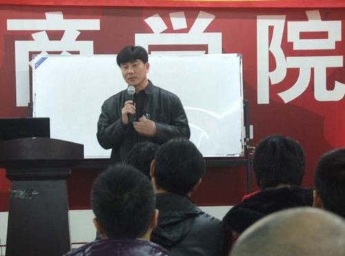 华林商学院副院长包东臣先生为大家精彩授课