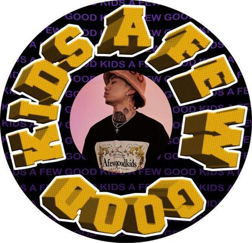 改变中文说唱格局的"马思唯"到底多有钱?