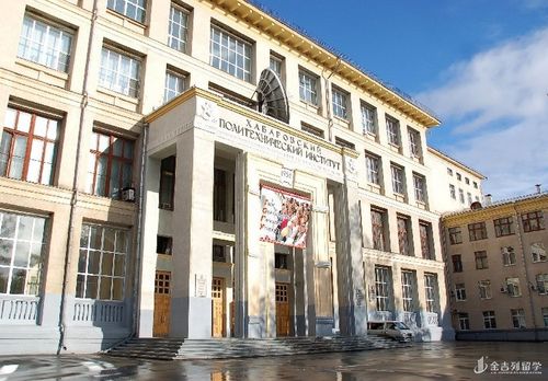 太平洋国立大学之课程介绍