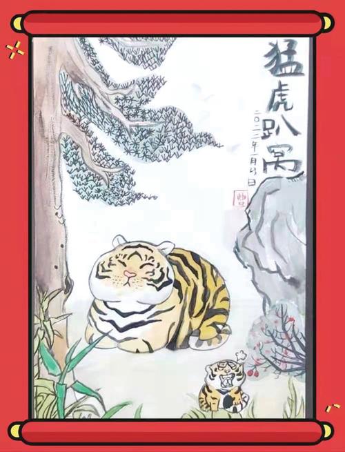 虎年画虎
