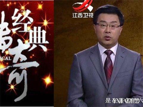 《经典传奇》考古学家寻寻觅觅 竟在垃圾堆里发现国宝