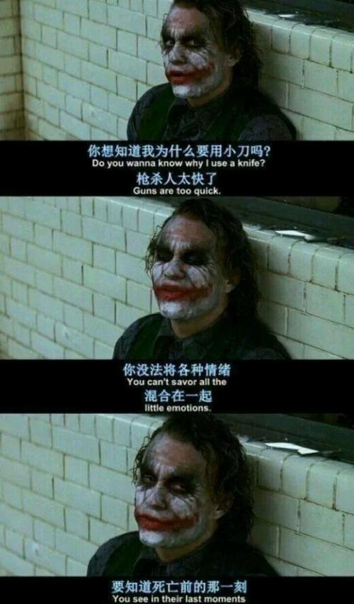 第二期,高清,希斯莱杰小丑壁纸,建议大家收藏哦!