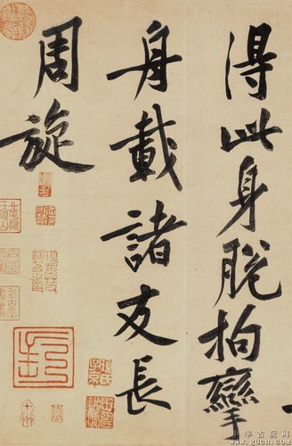 高仿宋-黄庭坚-松风阁诗