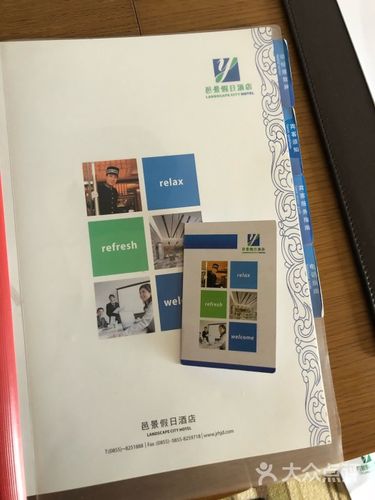 邑景假日酒店-房卡,房卡指南图片-凯里市酒店-大众点评网