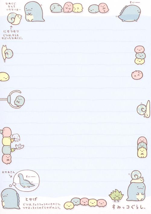 手帐边框