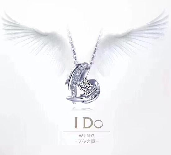 i do同款天使之翼钻石吊坠_天使之翼怎么样_i do怎么样_钻石_吊坠